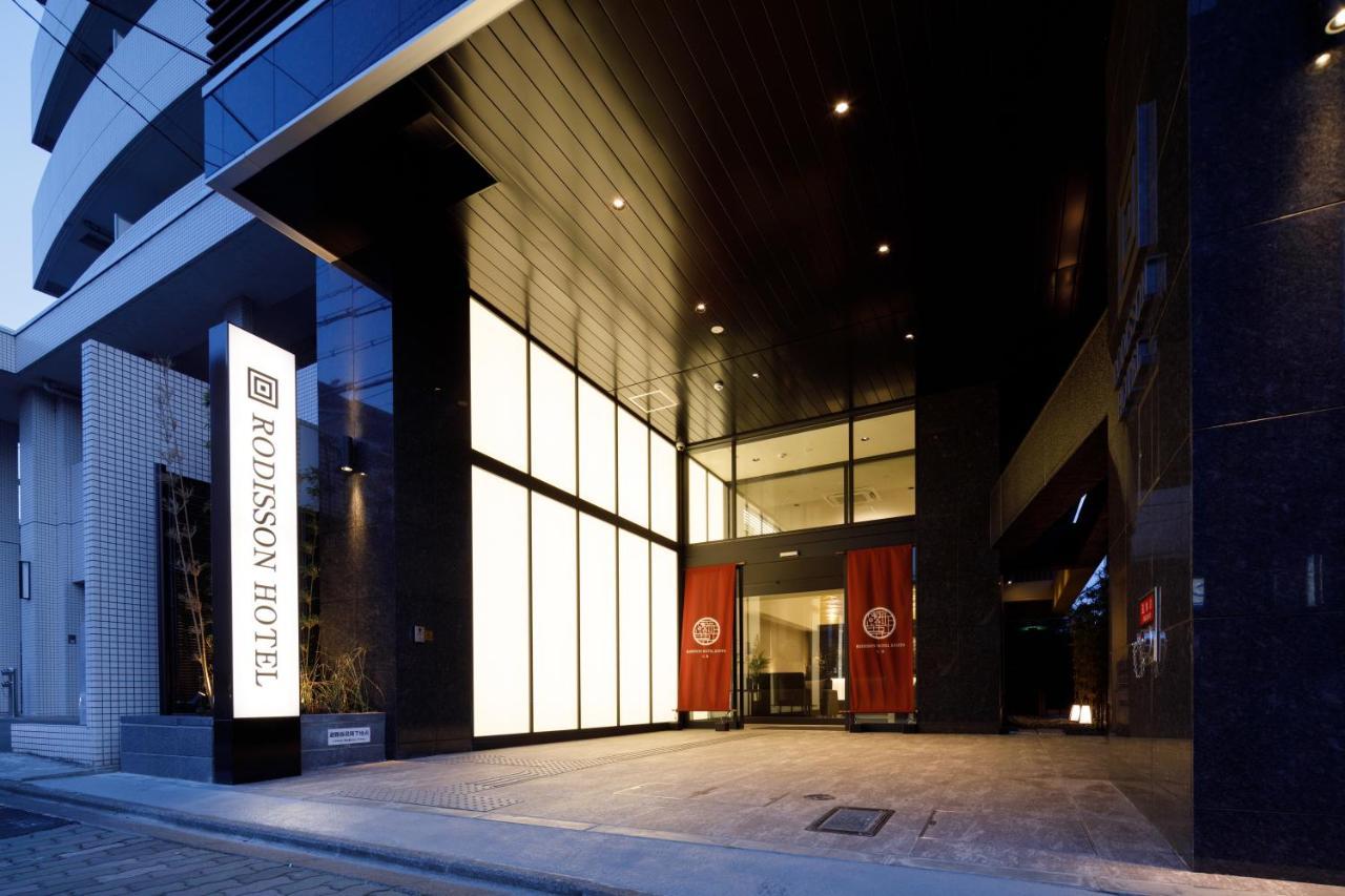 Rodisson Hotel Kyoto Shichijo, Kyoto